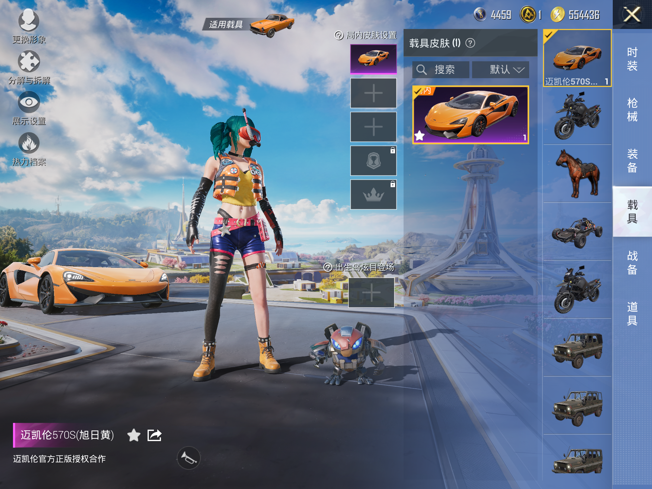 HPCMW3338495和平精英账号详情图5