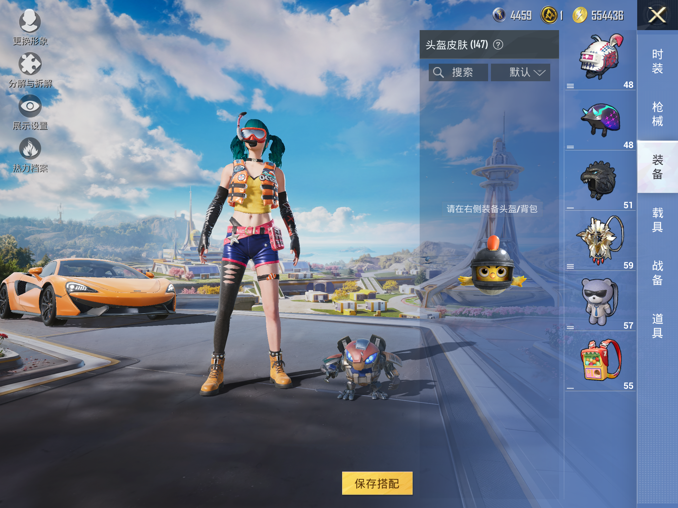 HPCMW3338495和平精英账号详情图16
