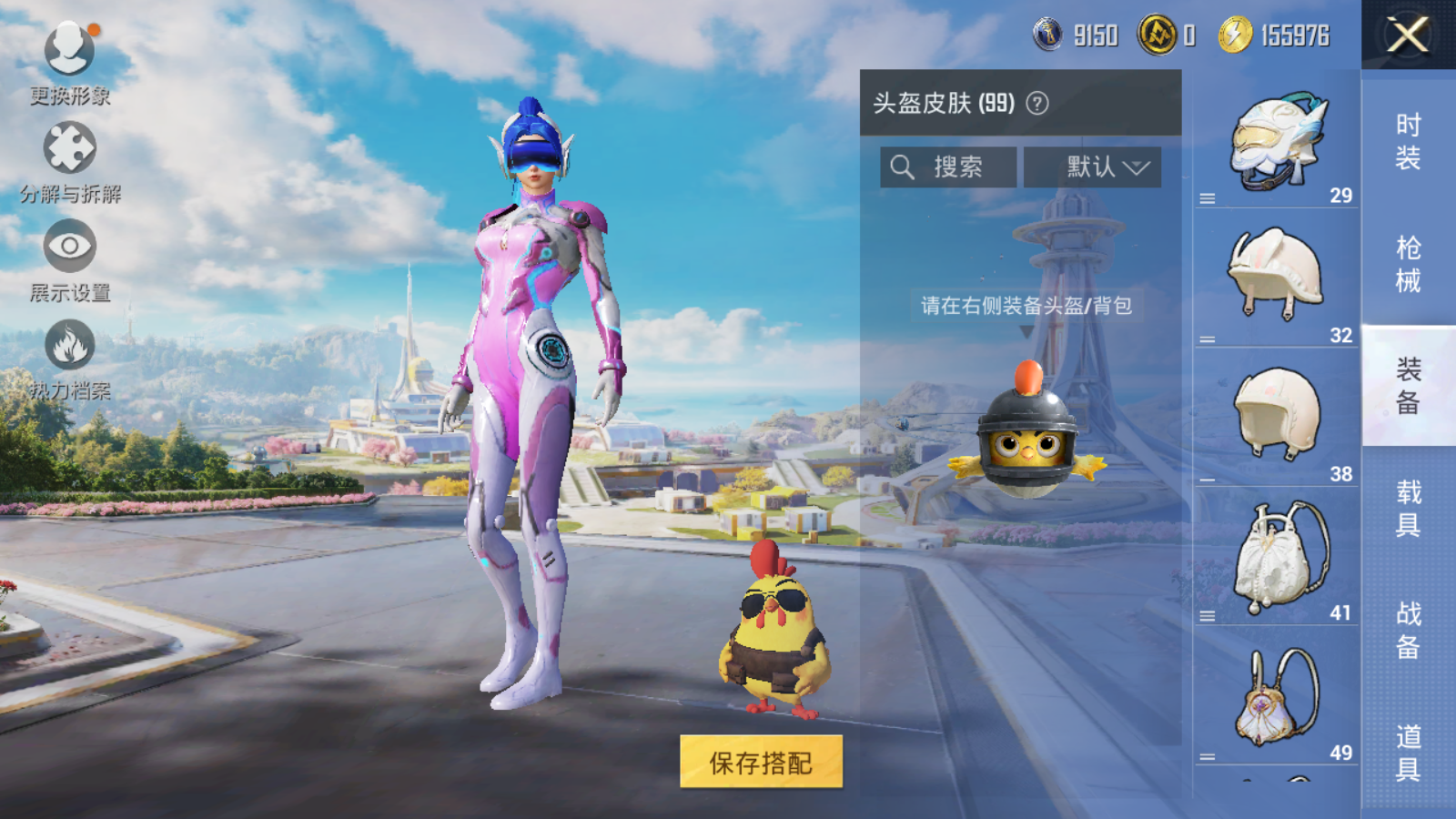 HPCMW3338497和平精英账号详情图12