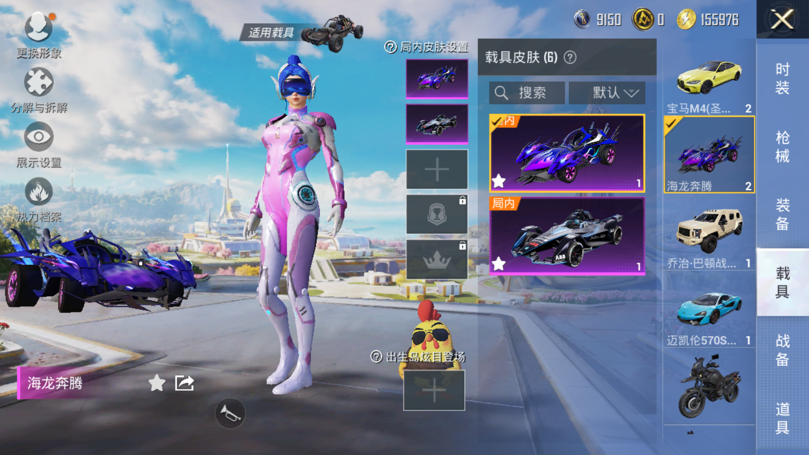 HPCMW3338497和平精英账号详情图15