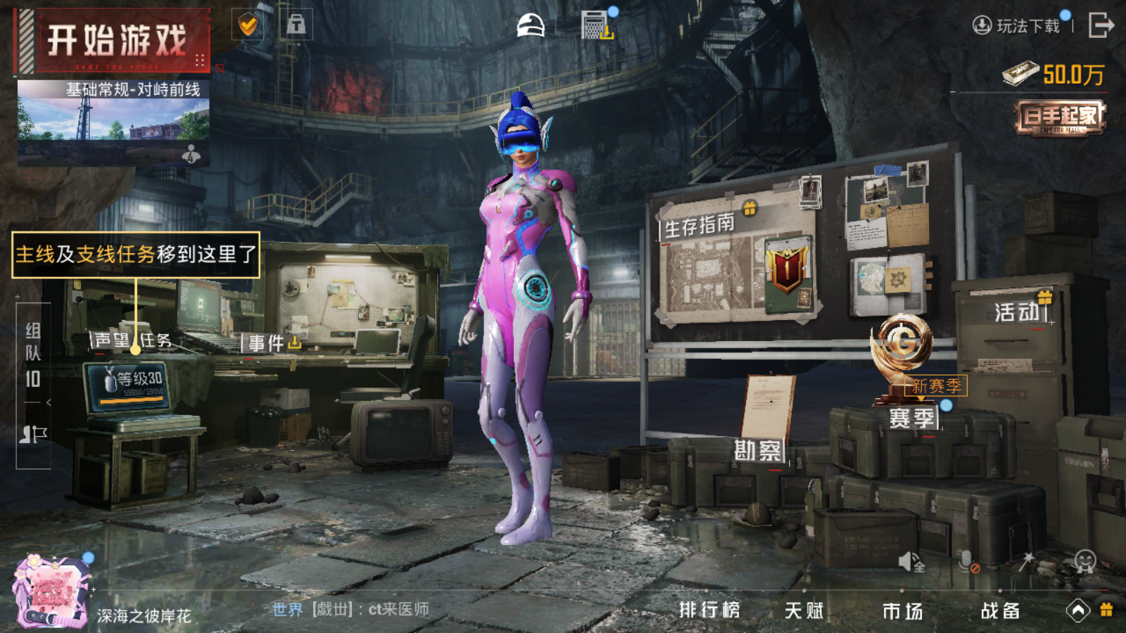 HPCMW3338497和平精英账号详情图19