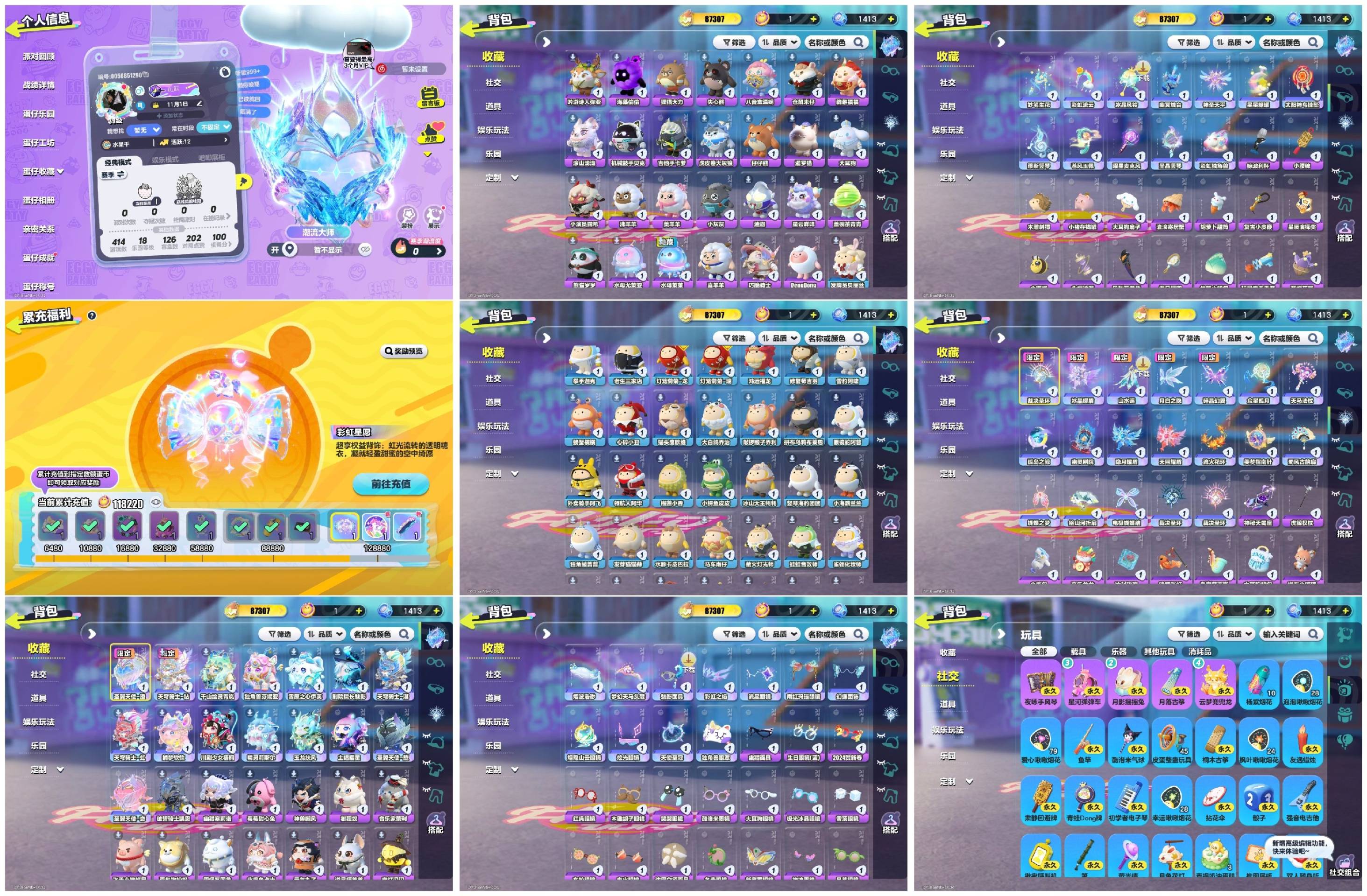 蛋仔派对账号华为[12100390]【 XTD081】✅区服：华为账号未设置✅登录方式：手机号✅历史潮流：87307✅氪条：118220✅幻彩套装数量：15✅紫色套装数量：40✅幻彩套装：圣翼天使-澄,天穹骑士-钻,