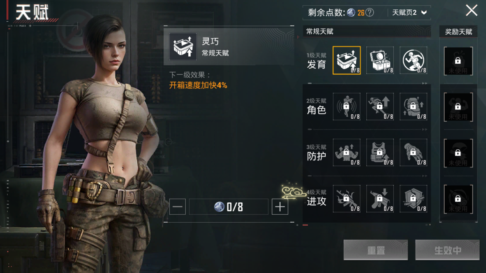HPCMW3338513和平精英账号详情图16