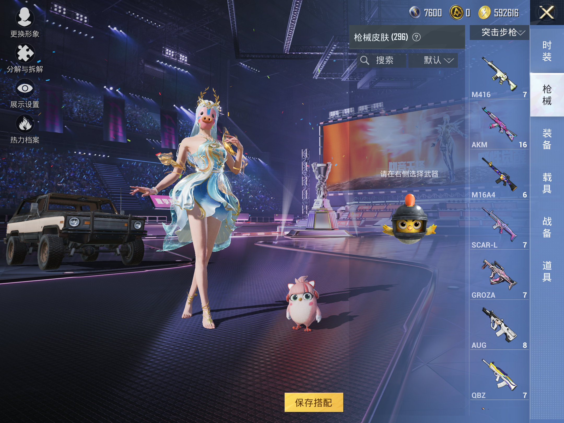 HPCMW3338526和平精英账号详情图10