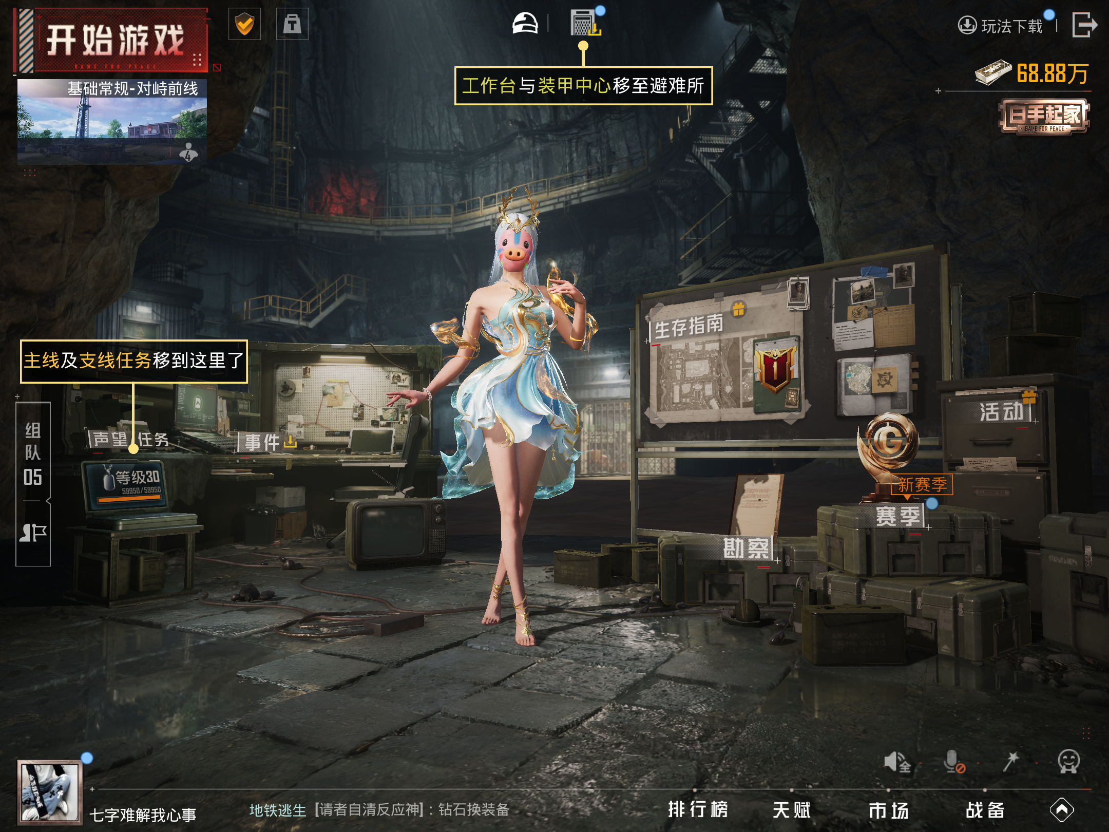 HPCMW3338526和平精英账号详情图16