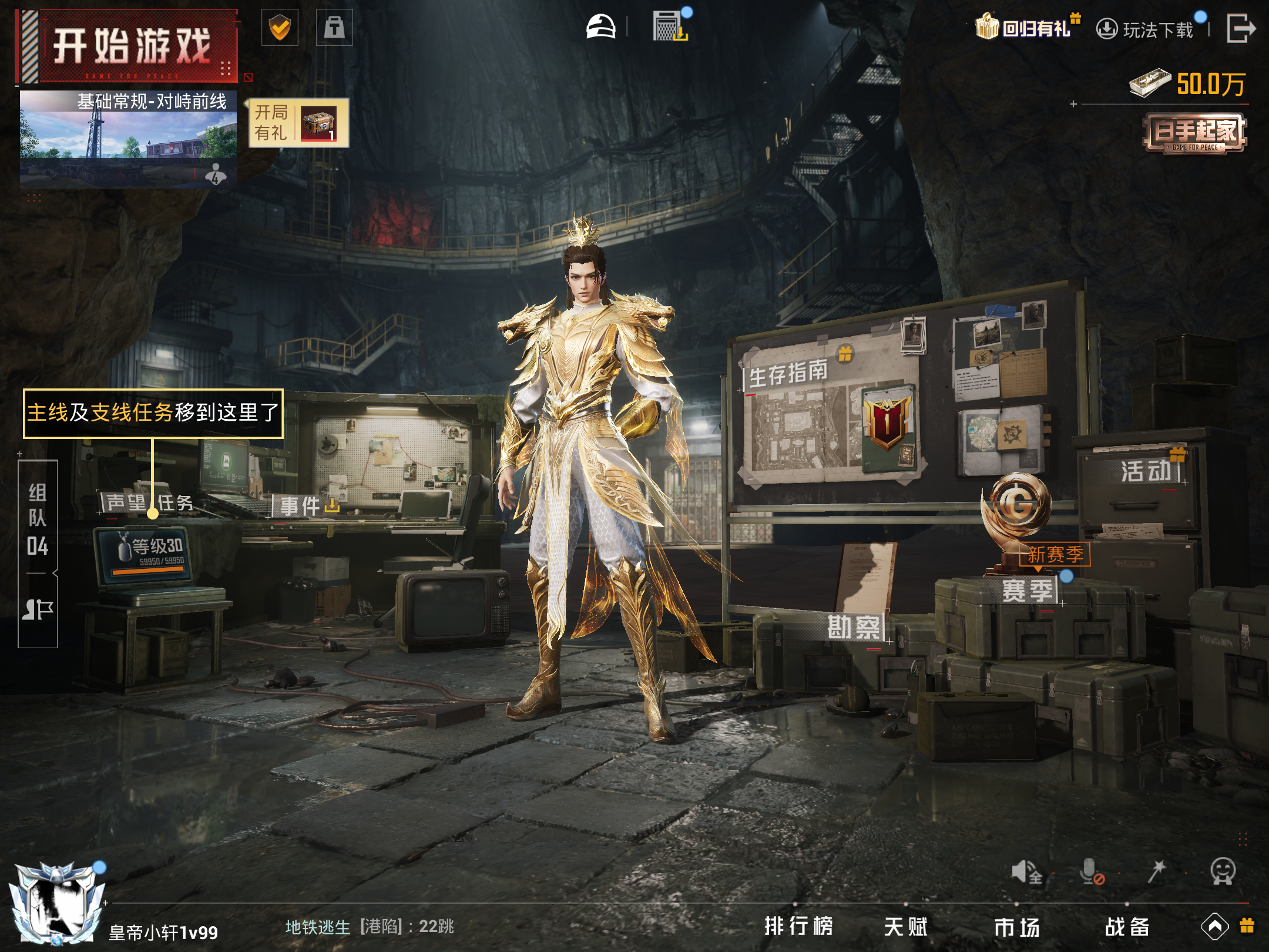 HPCMW3338535和平精英账号详情图16