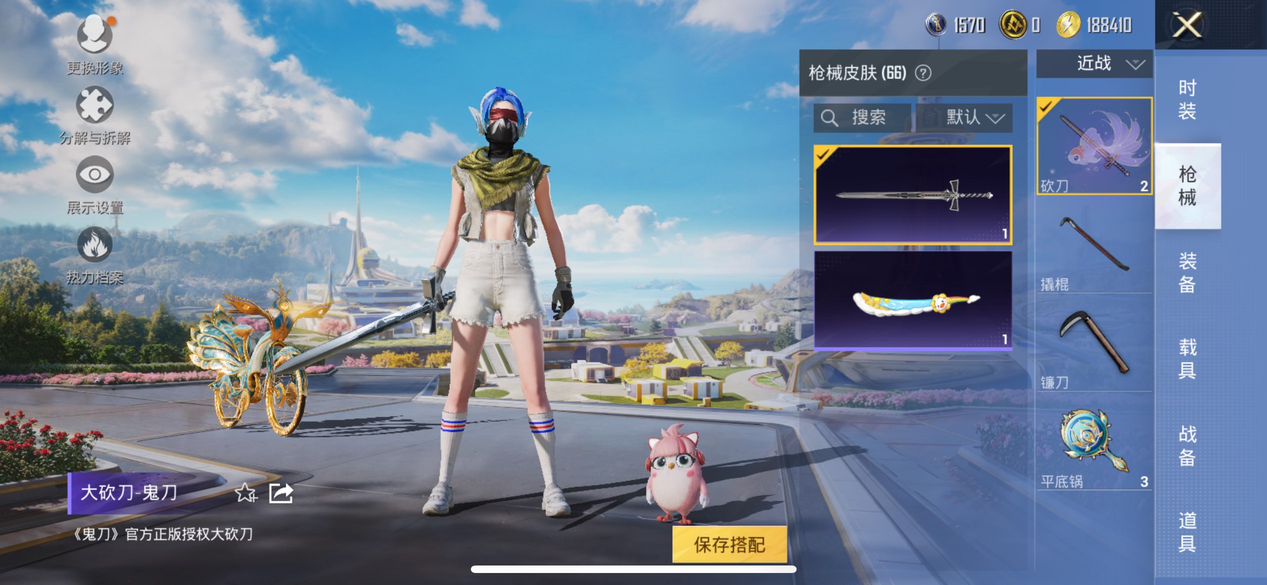 HPCMW3338514和平精英账号详情图7
