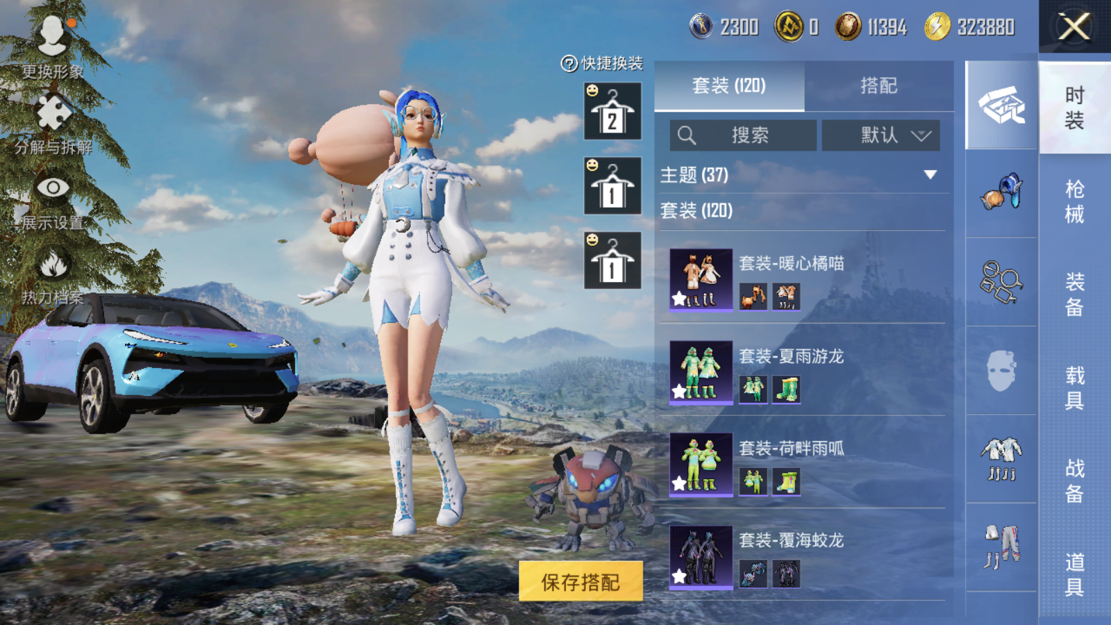 HPCMW3338536和平精英账号详情图10