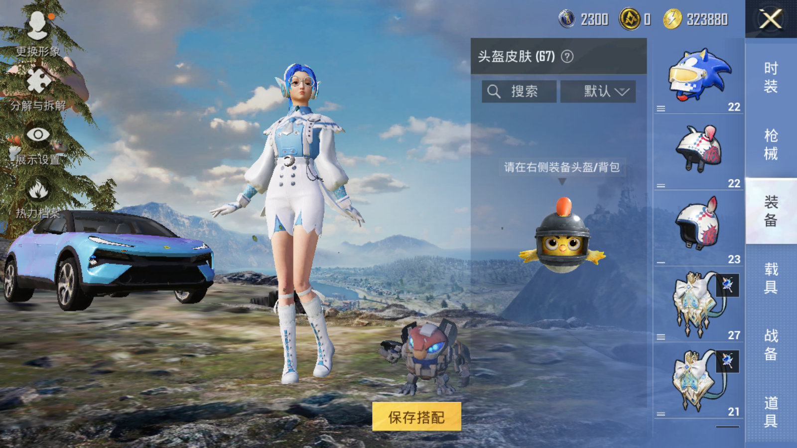 HPCMW3338536和平精英账号详情图15