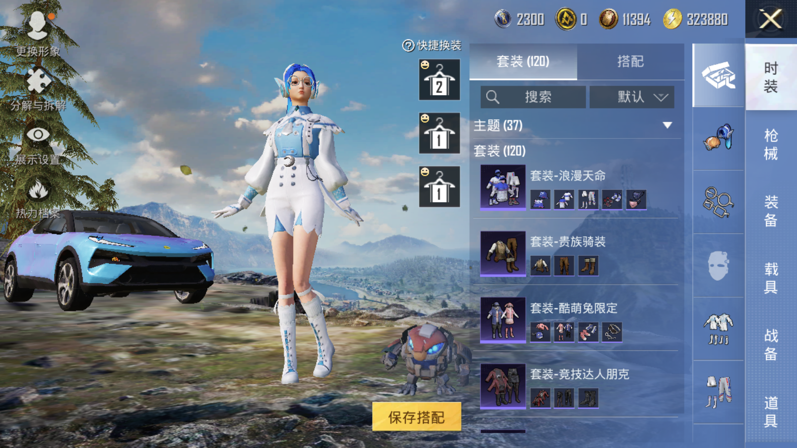 HPCMW3338536和平精英账号详情图13