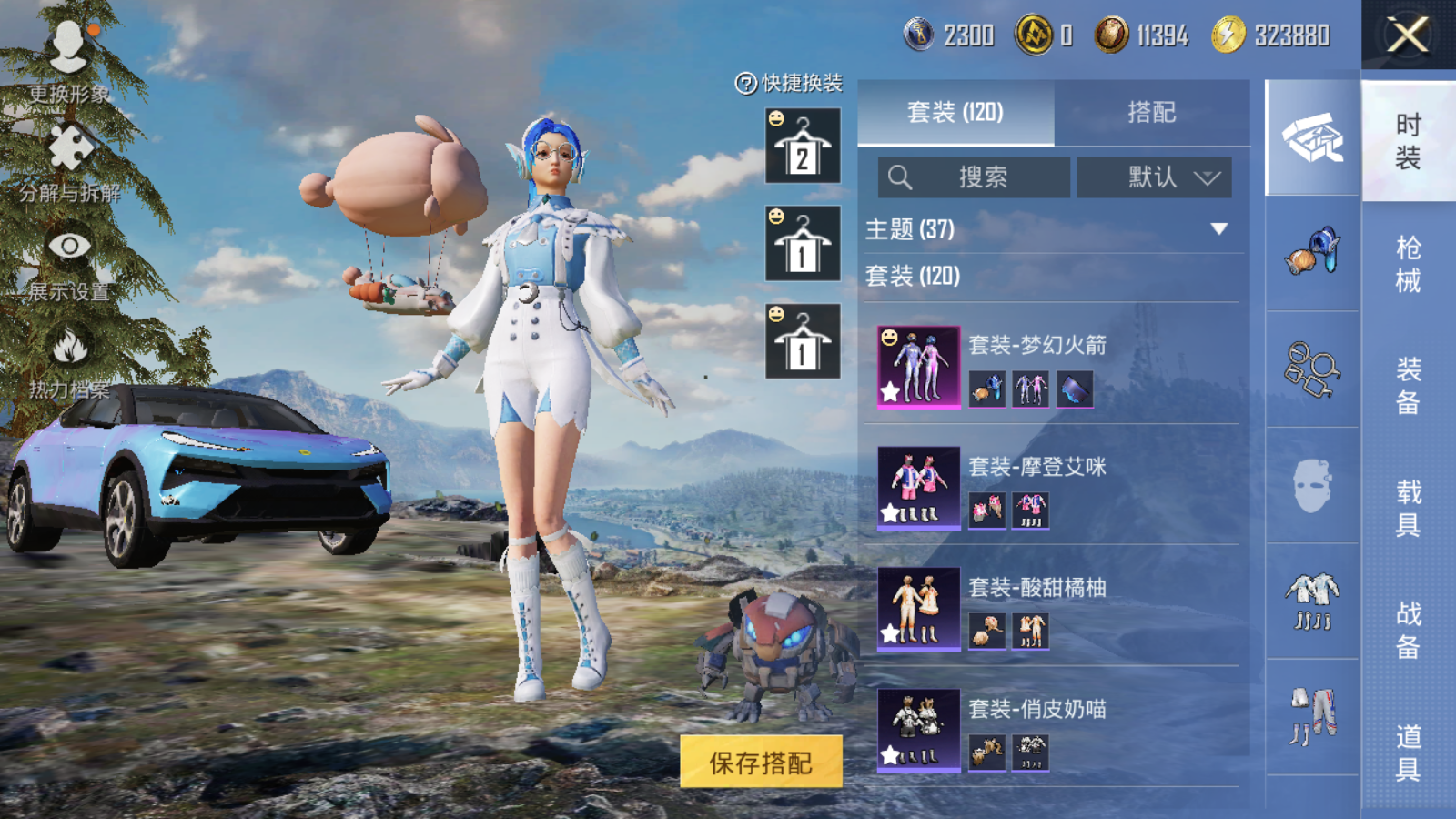 HPCMW3338536和平精英账号详情图11