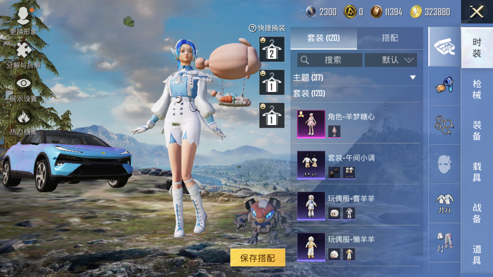 HPCMW3338536和平精英账号详情图14