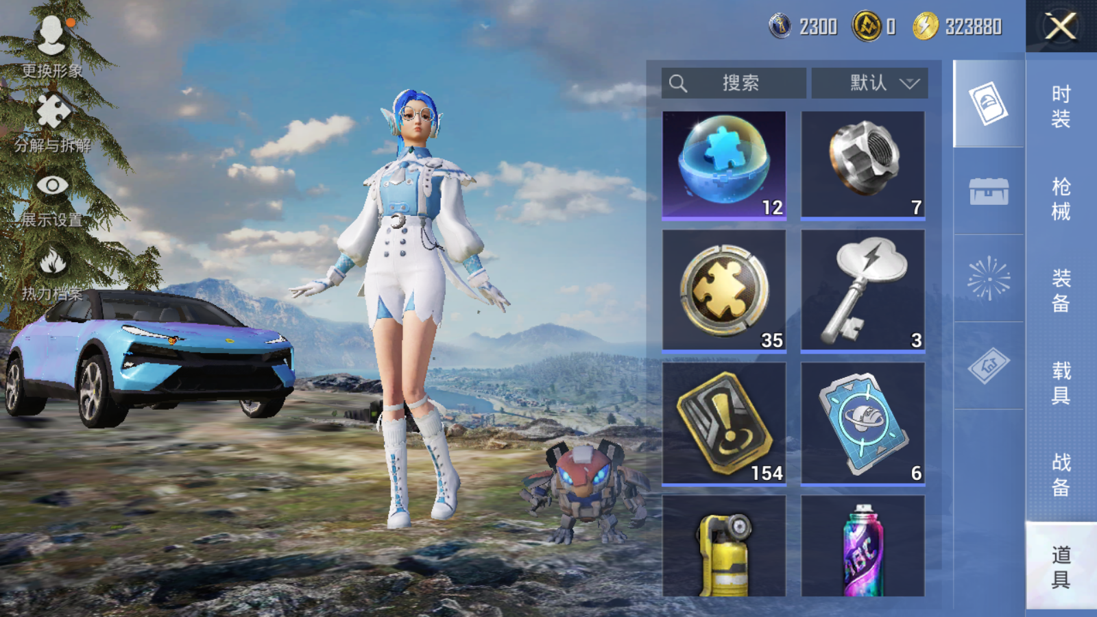 HPCMW3338536和平精英账号详情图16