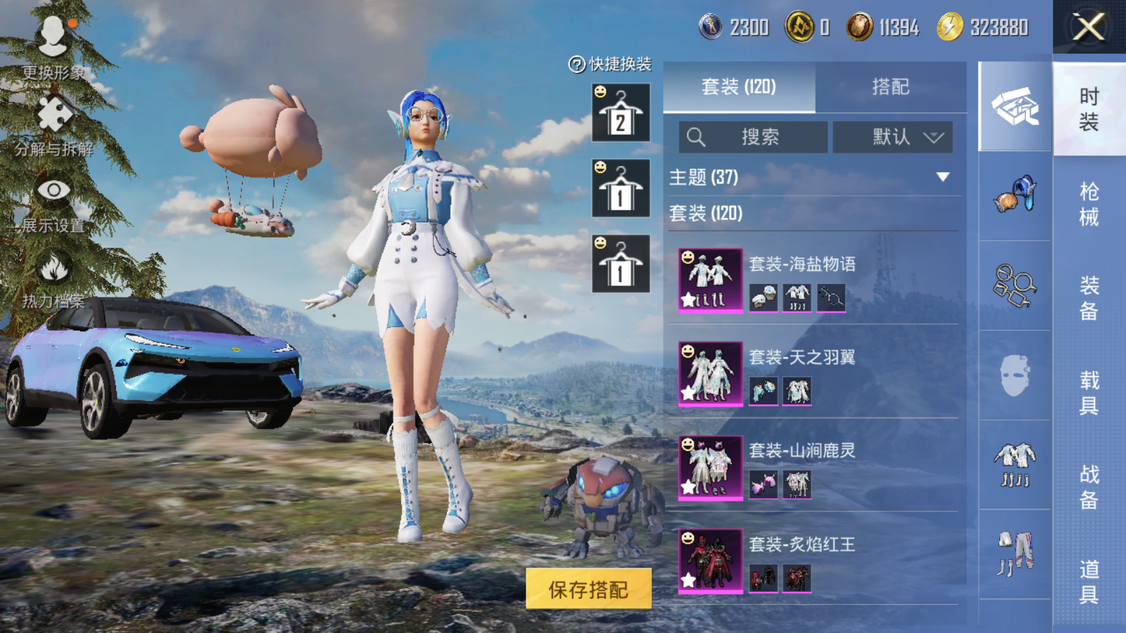 HPCMW3338536和平精英账号详情图12