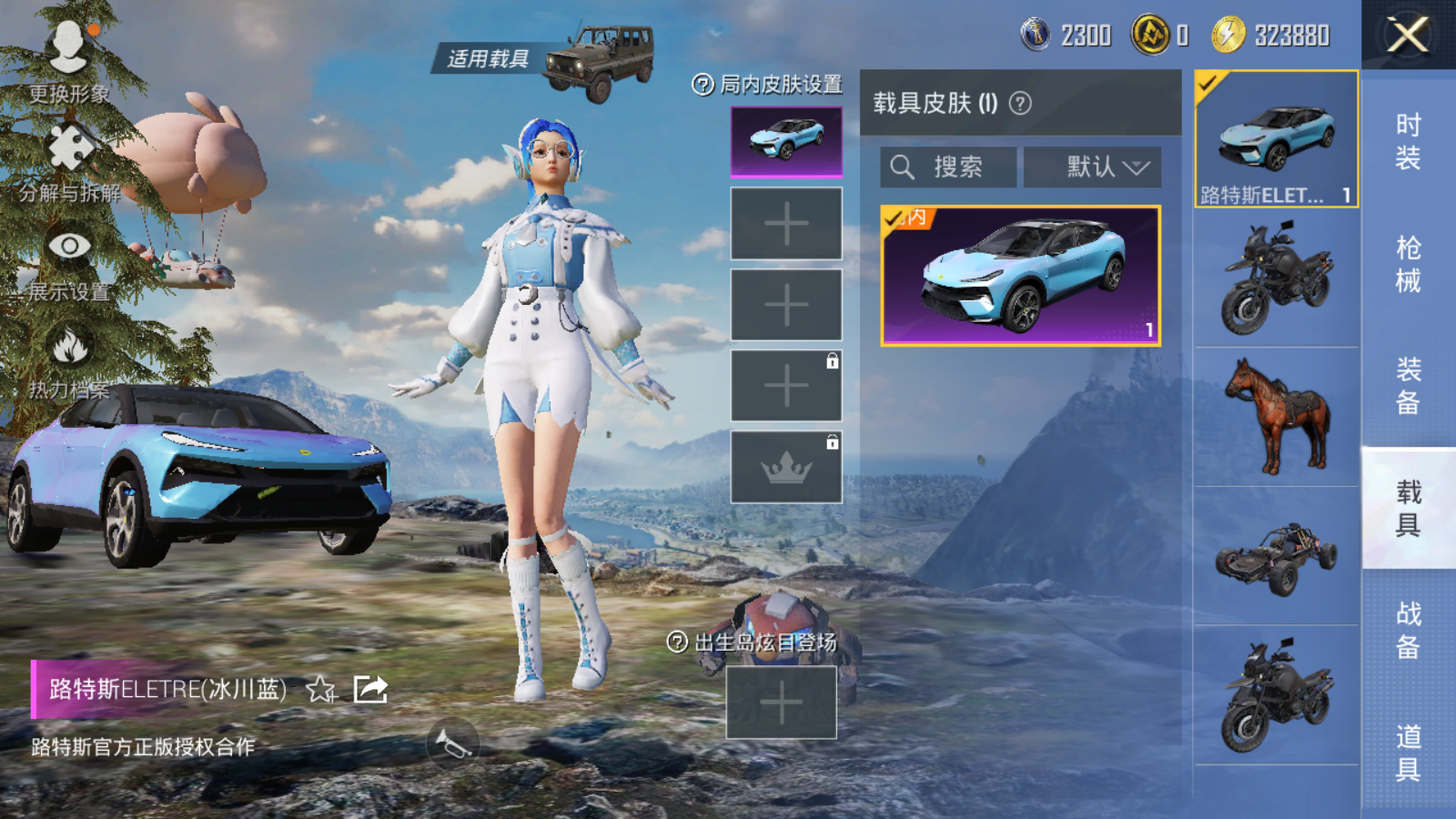 HPCMW3338536和平精英账号详情图18