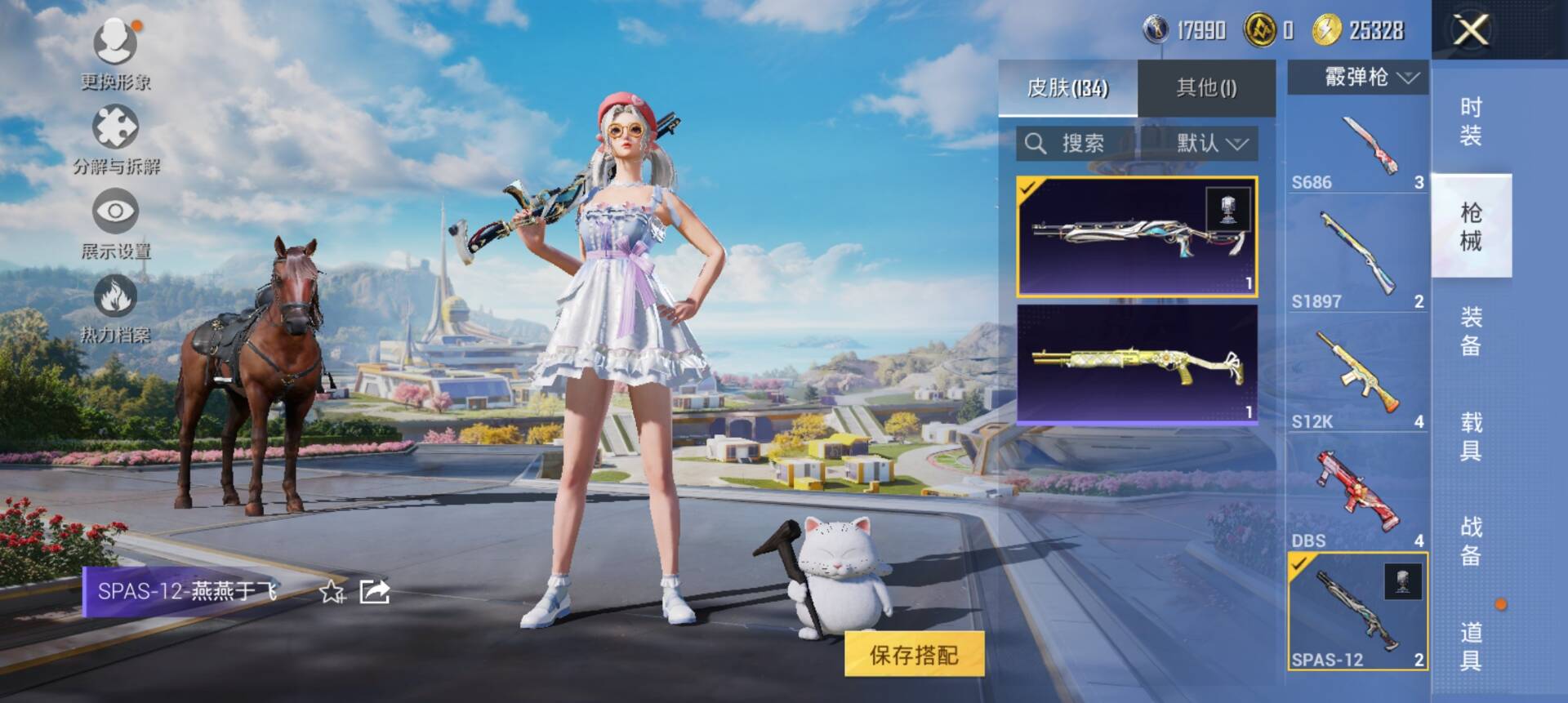 HPCMW3338623和平精英账号详情图3