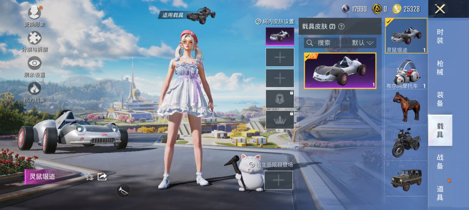 HPCMW3338623和平精英账号详情图8