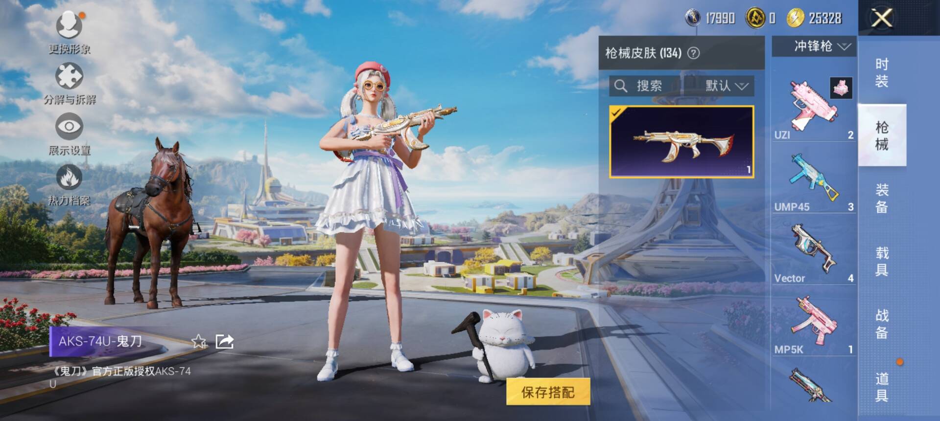 HPCMW3338623和平精英账号详情图11