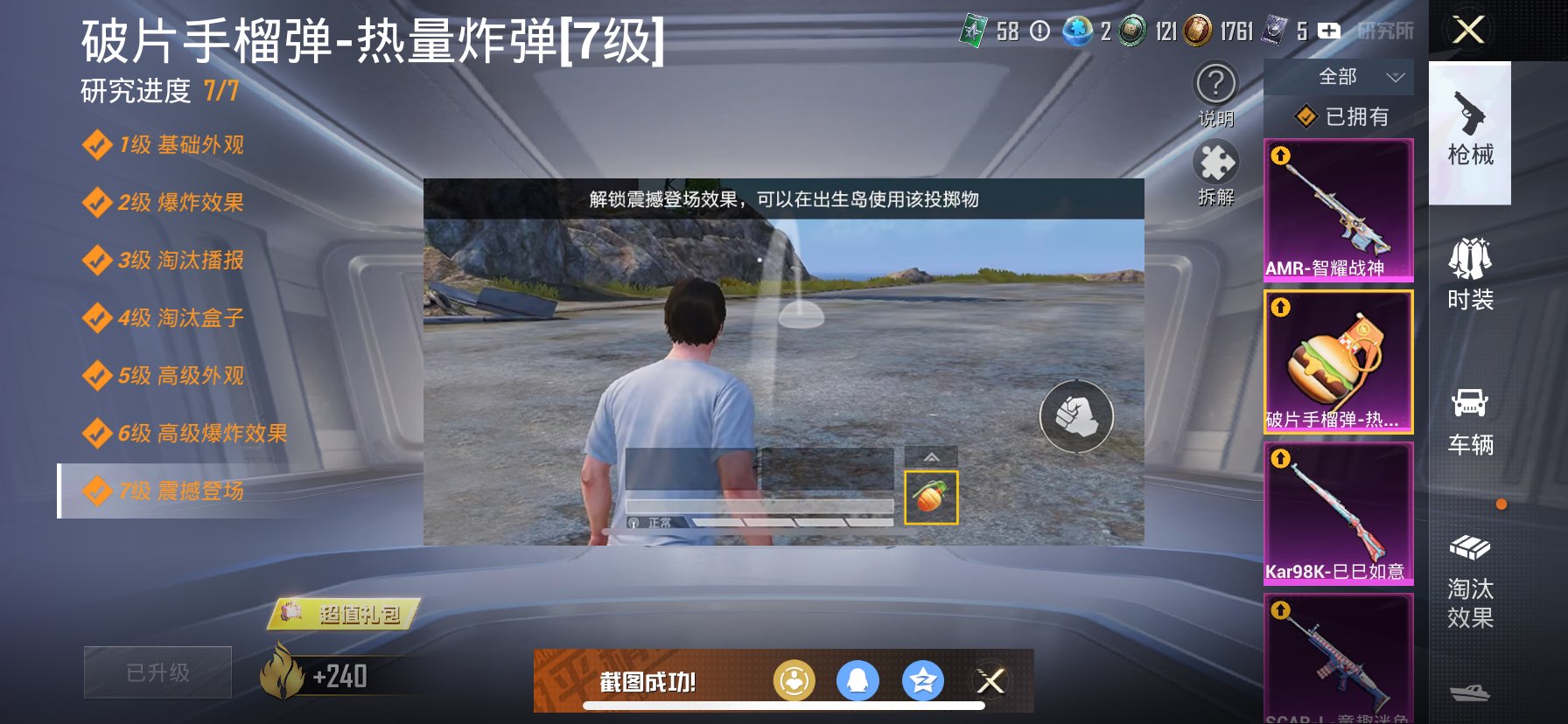 HP128739