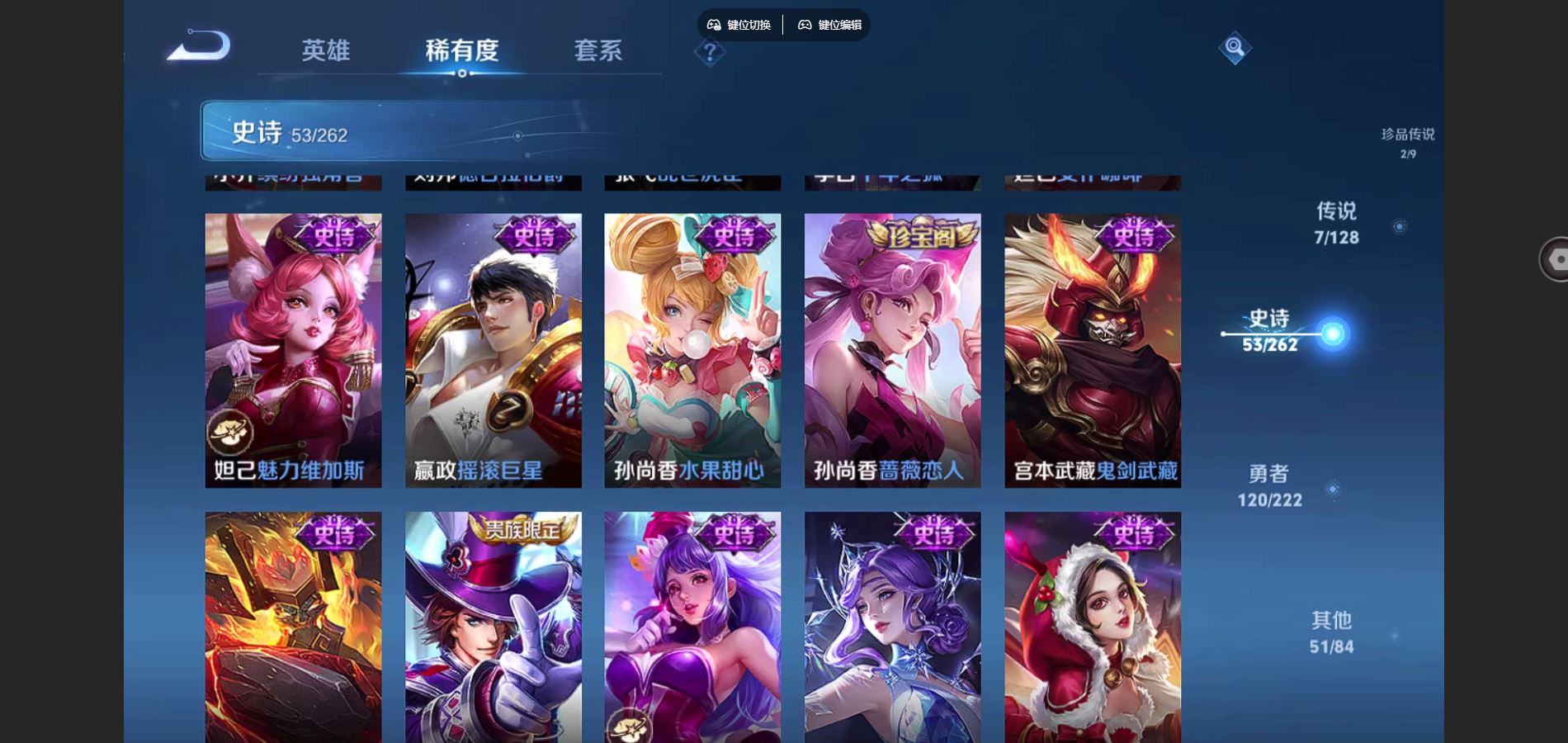 WZCMW3295237王者荣耀账号详情图16