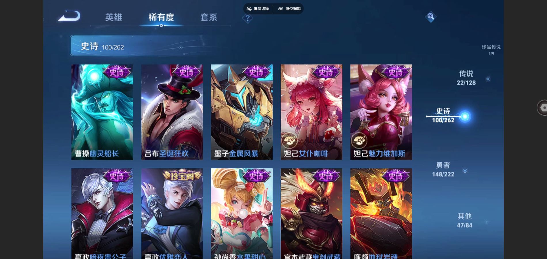 WZCMW3295235王者荣耀账号详情图18