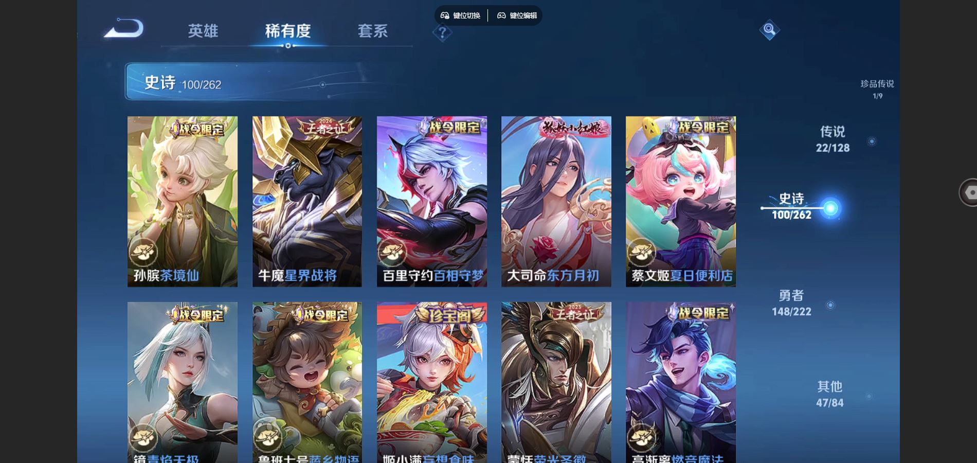 WZCMW3295235王者荣耀账号详情图9