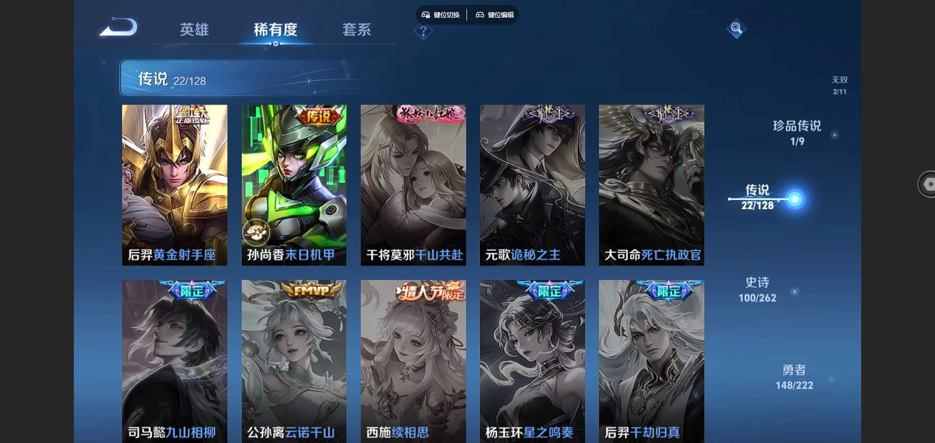 WZCMW3295235王者荣耀账号详情图11