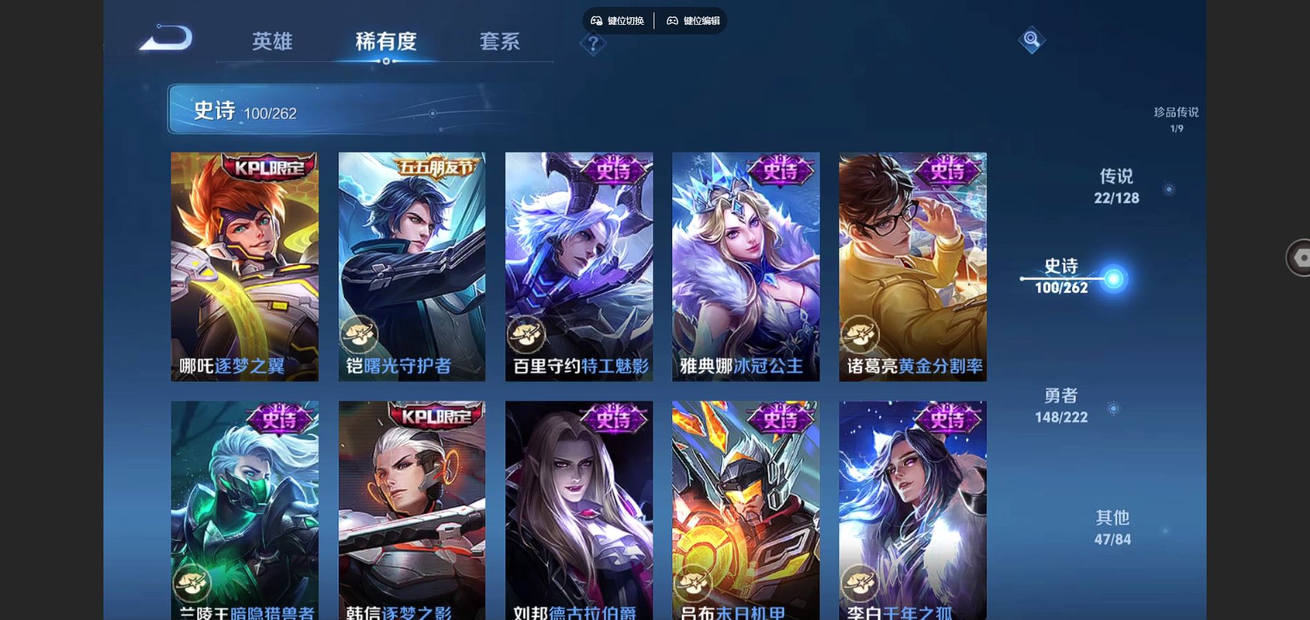 WZCMW3295235王者荣耀账号详情图14