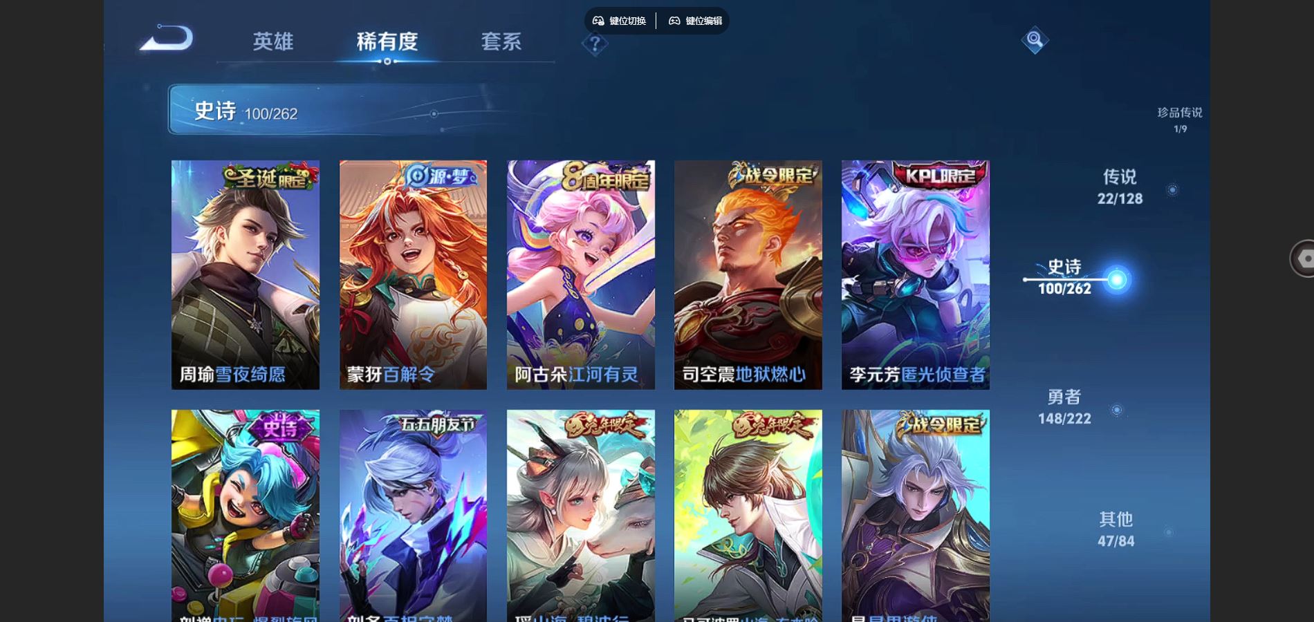 WZCMW3295235王者荣耀账号详情图19