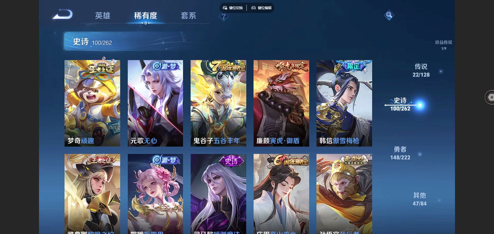 WZCMW3295235王者荣耀账号详情图7