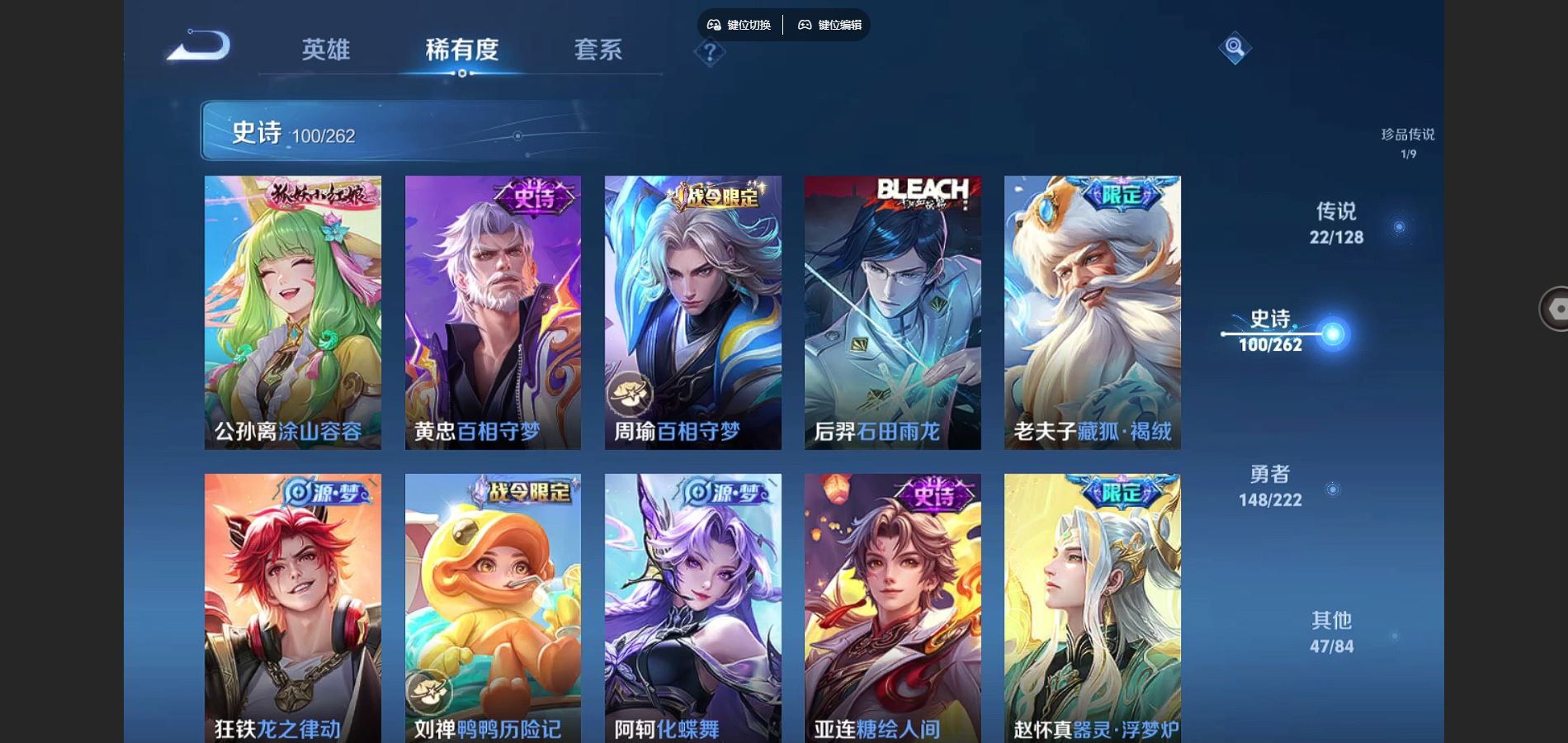 WZCMW3295235王者荣耀账号详情图21