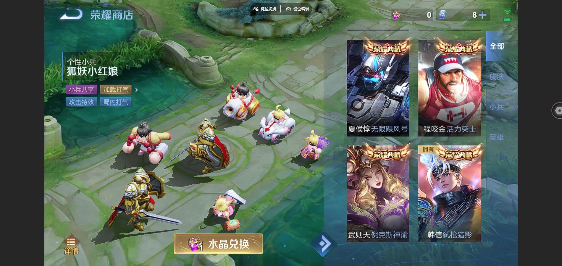 WZCMW3295235王者荣耀账号详情图22