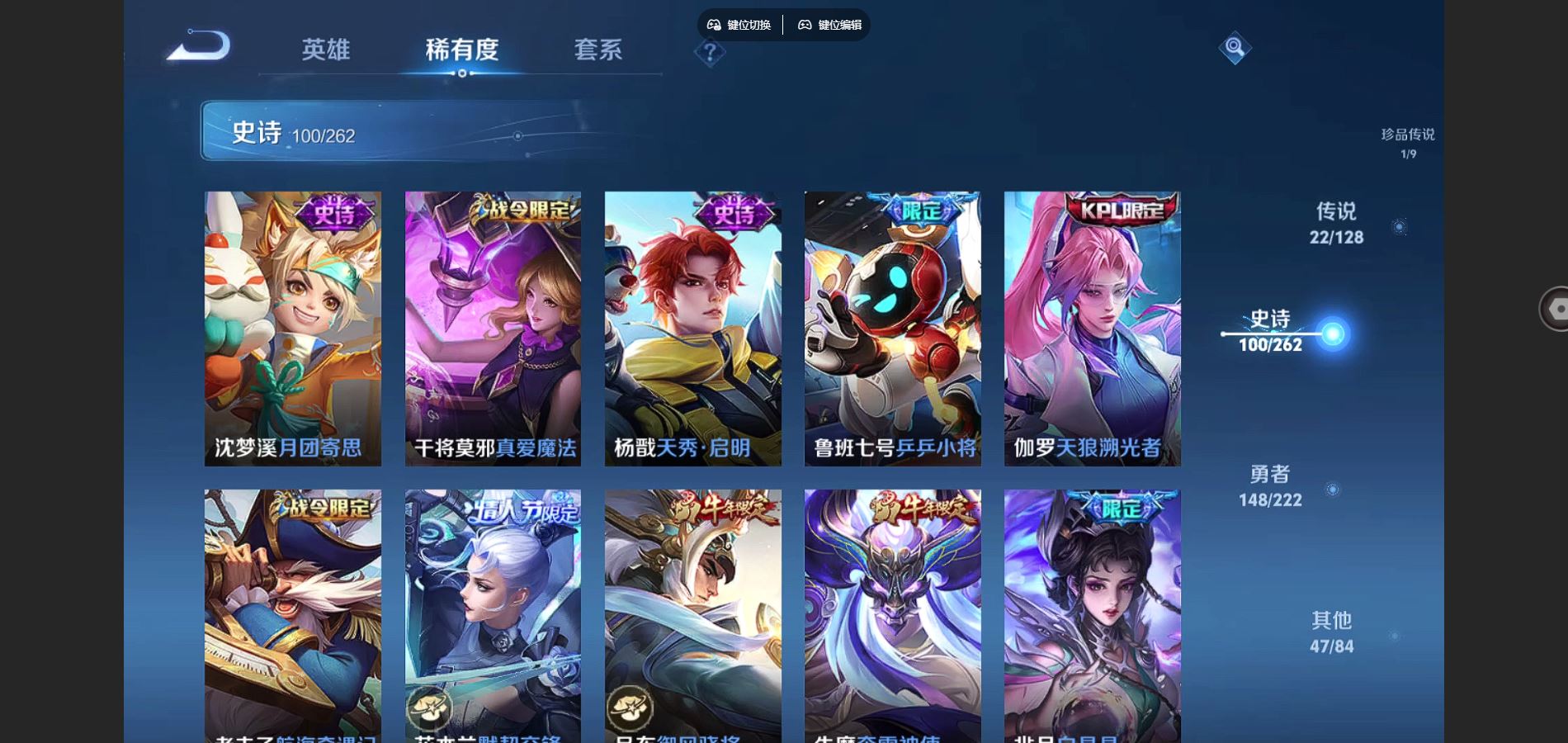 WZCMW3295235王者荣耀账号详情图23