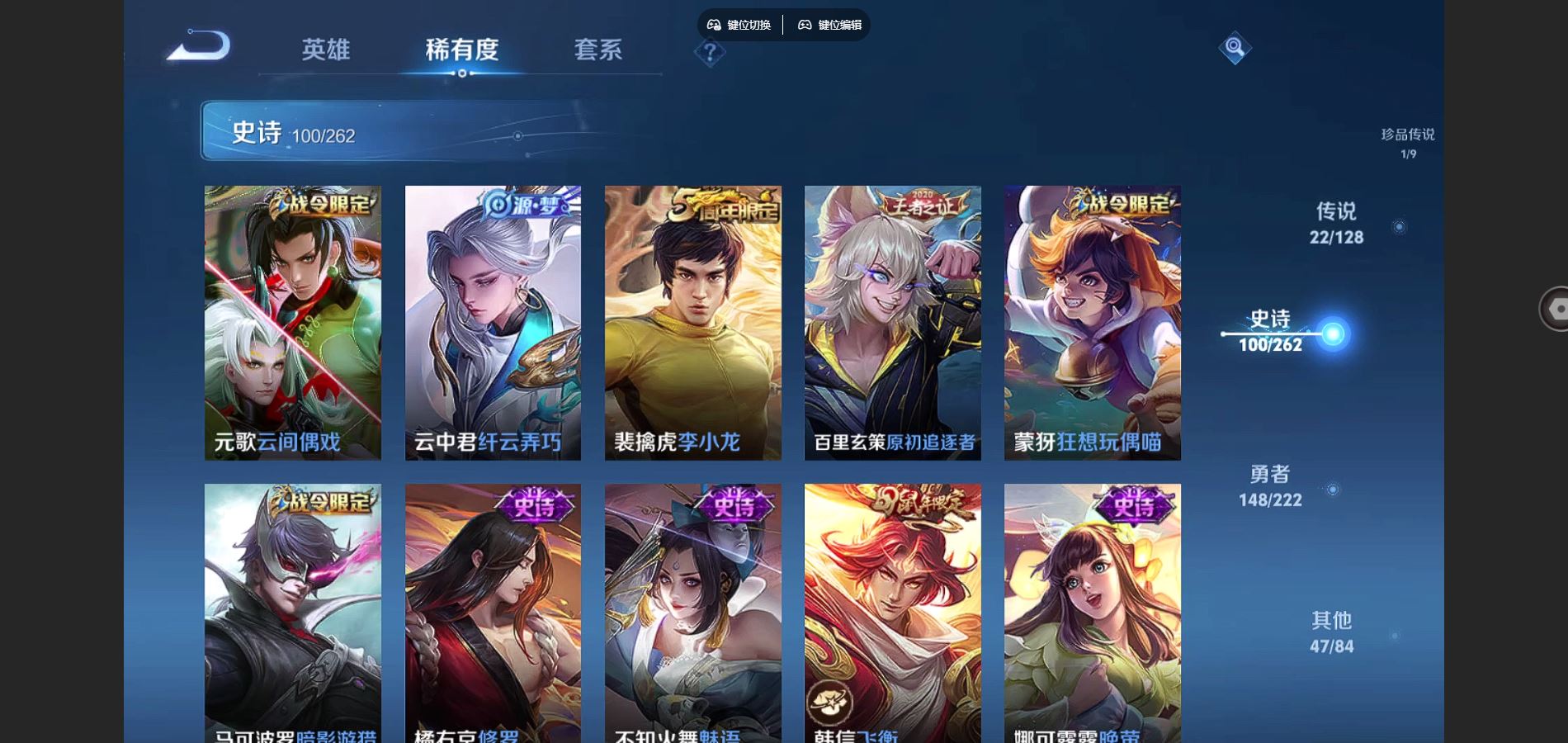 WZCMW3295235王者荣耀账号详情图20