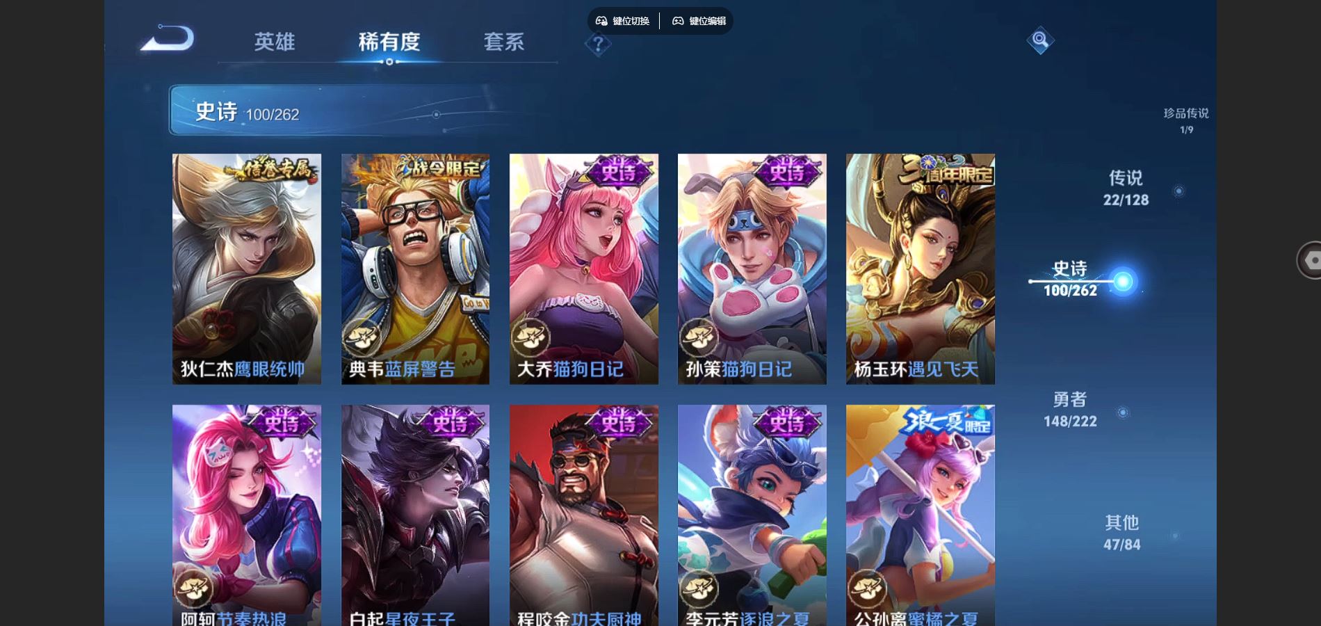 WZCMW3295235王者荣耀账号详情图24