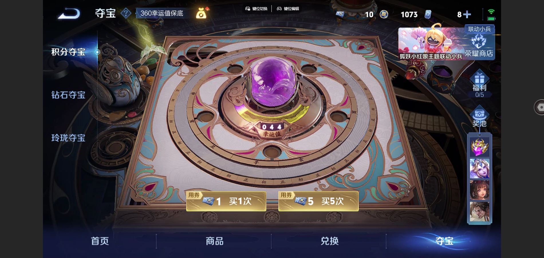 WZCMW3295235王者荣耀账号详情图25
