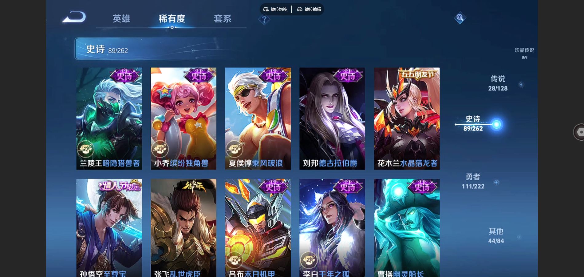 WZCMW3295220王者荣耀账号详情图12
