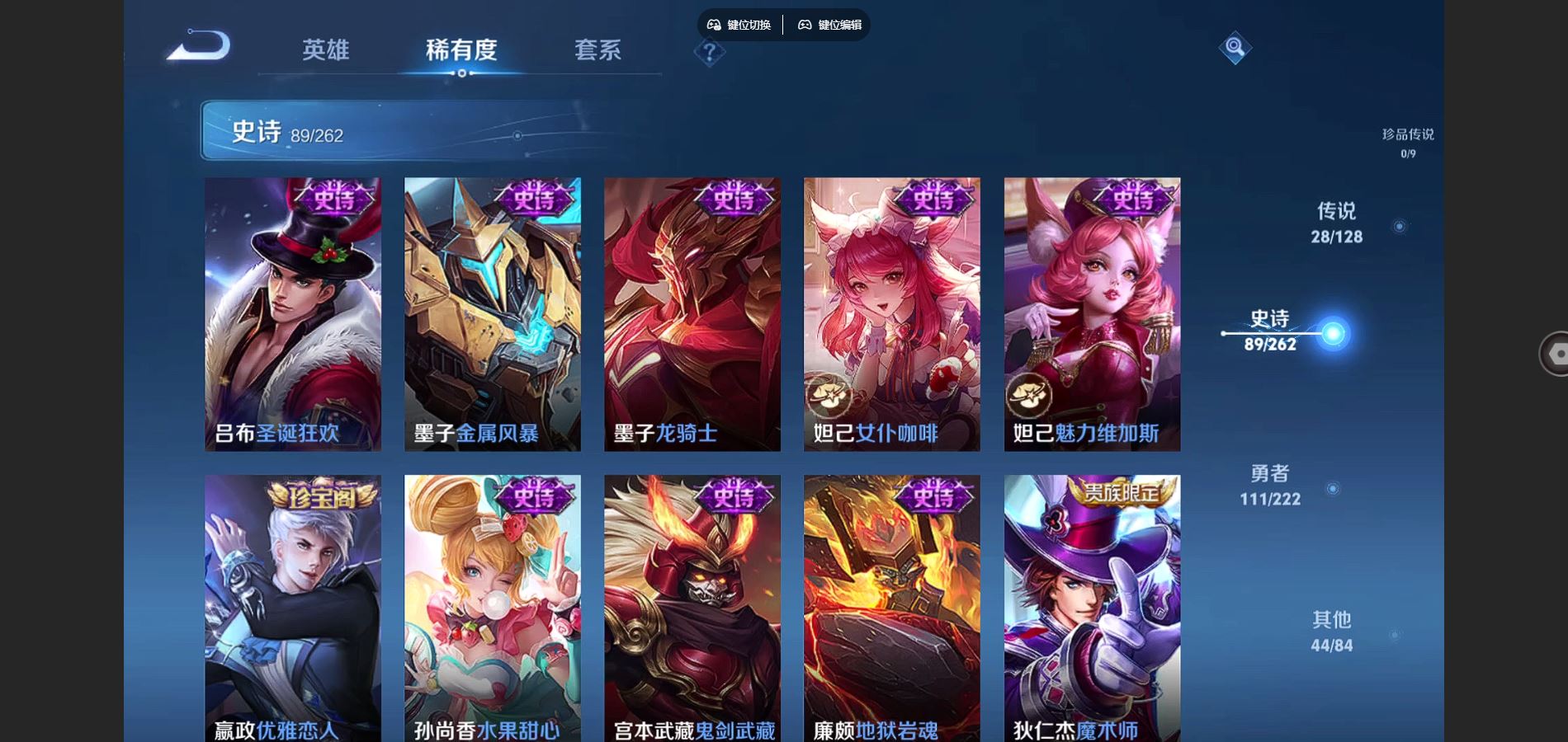 WZCMW3295220王者荣耀账号详情图13