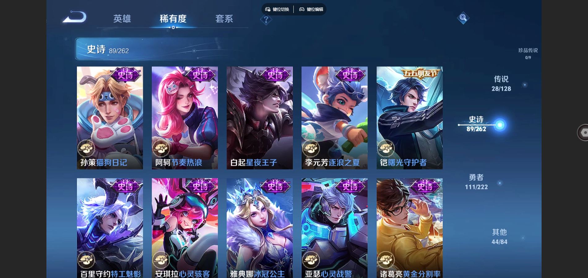 WZCMW3295220王者荣耀账号详情图22