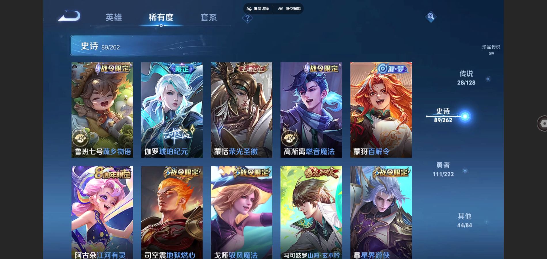 WZCMW3295220王者荣耀账号详情图11