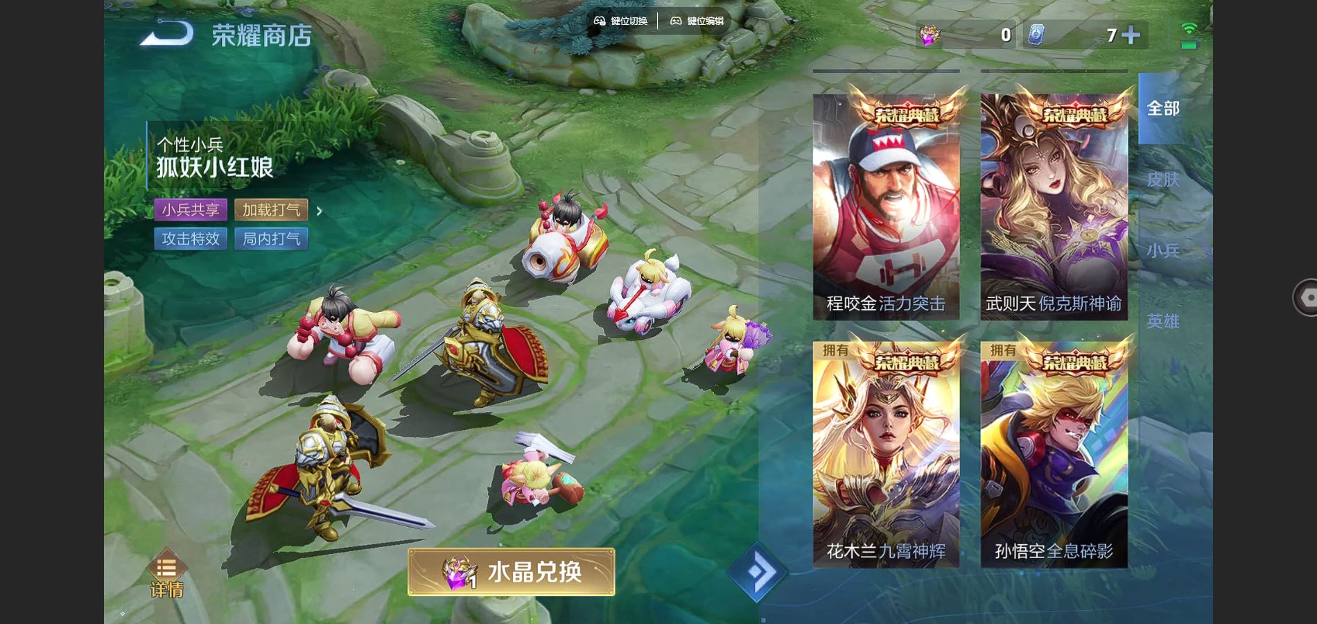 WZCMW3295220王者荣耀账号详情图24
