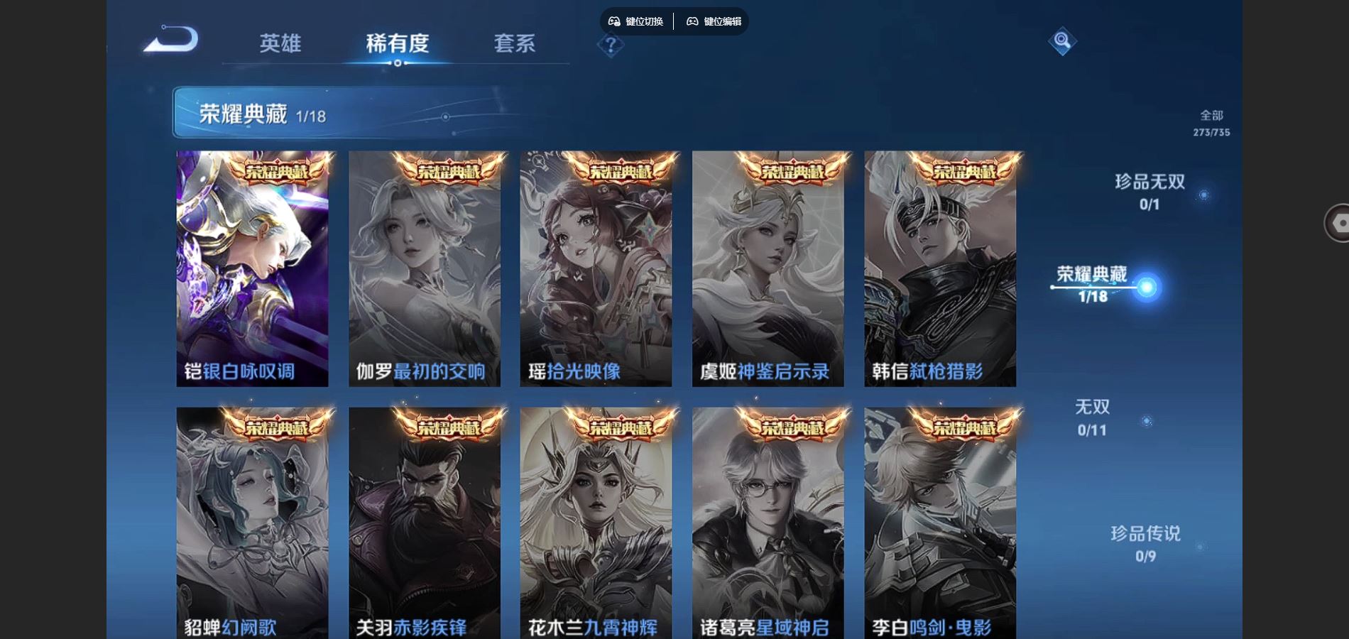 WZCMW3295294王者荣耀账号详情图9