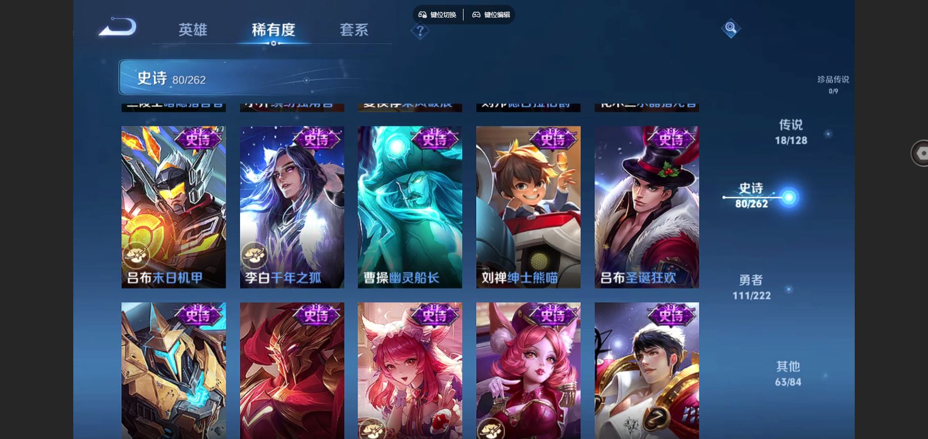 WZCMW3295294王者荣耀账号详情图19