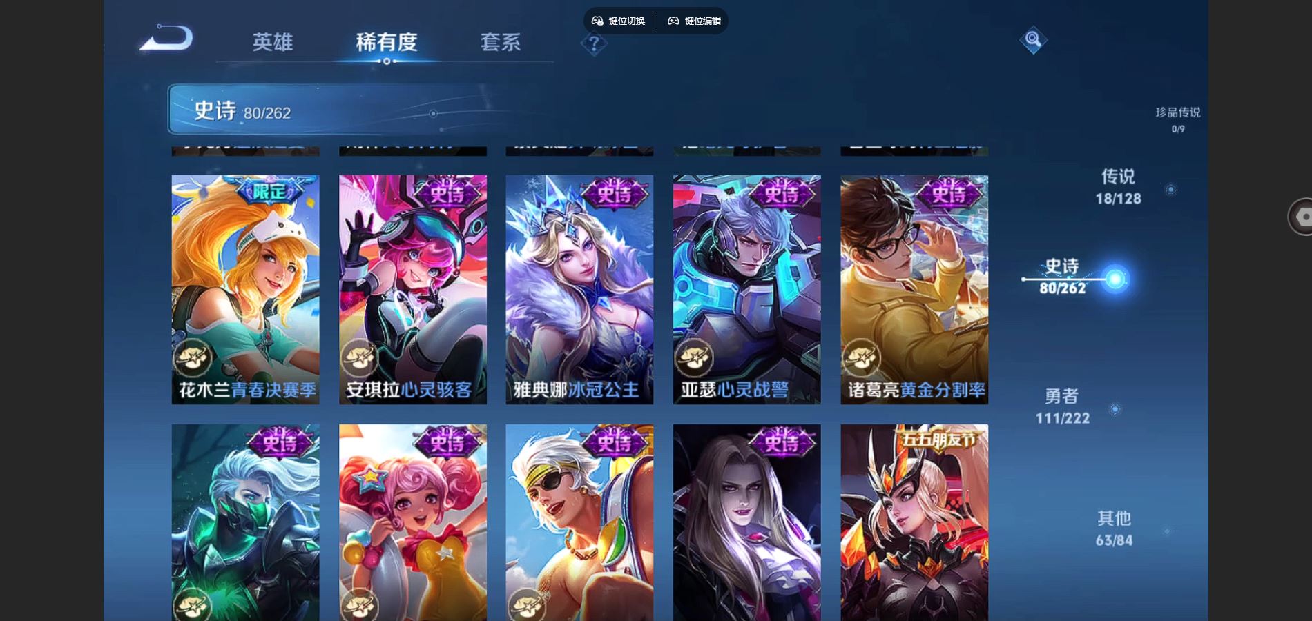 WZCMW3295294王者荣耀账号详情图10