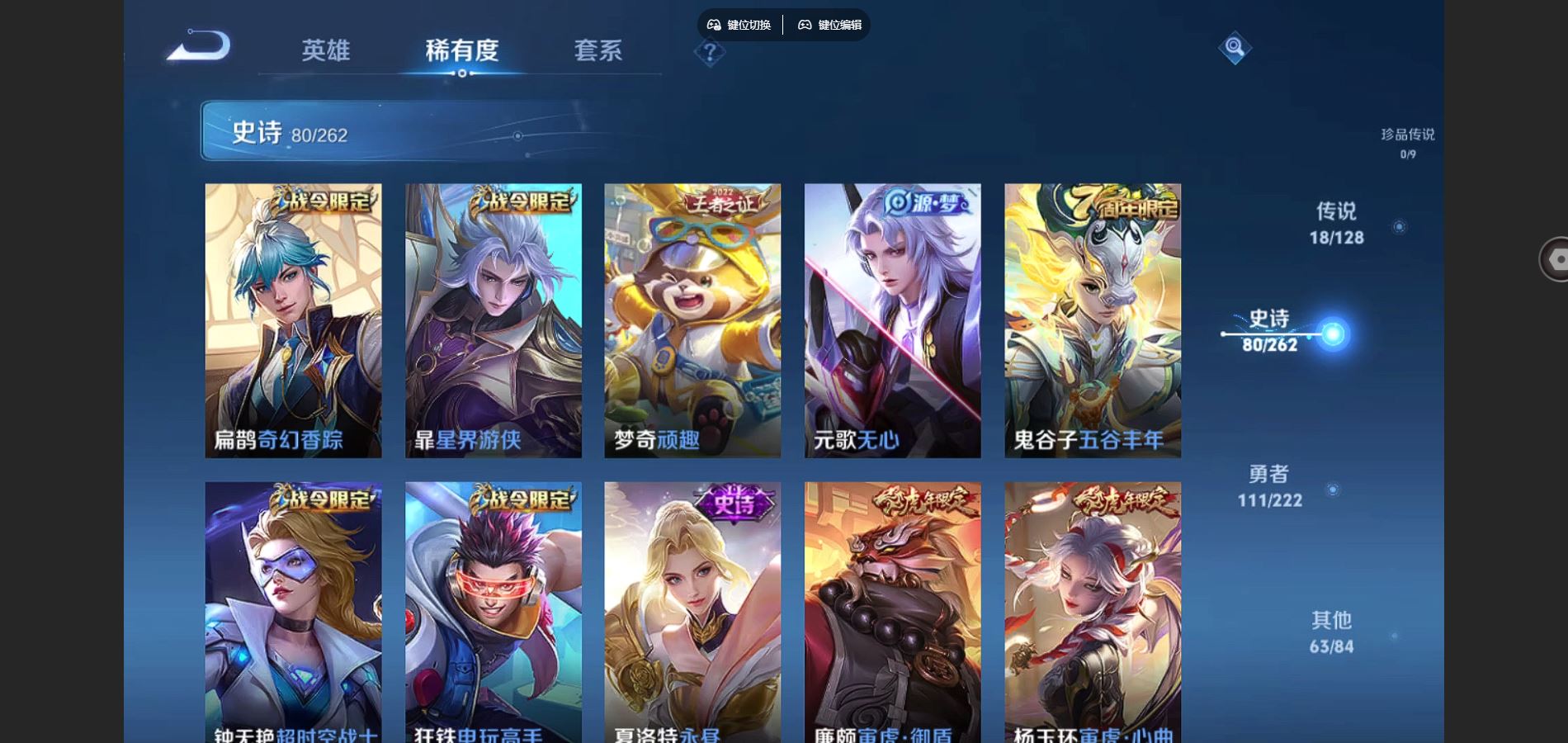 WZCMW3295294王者荣耀账号详情图12
