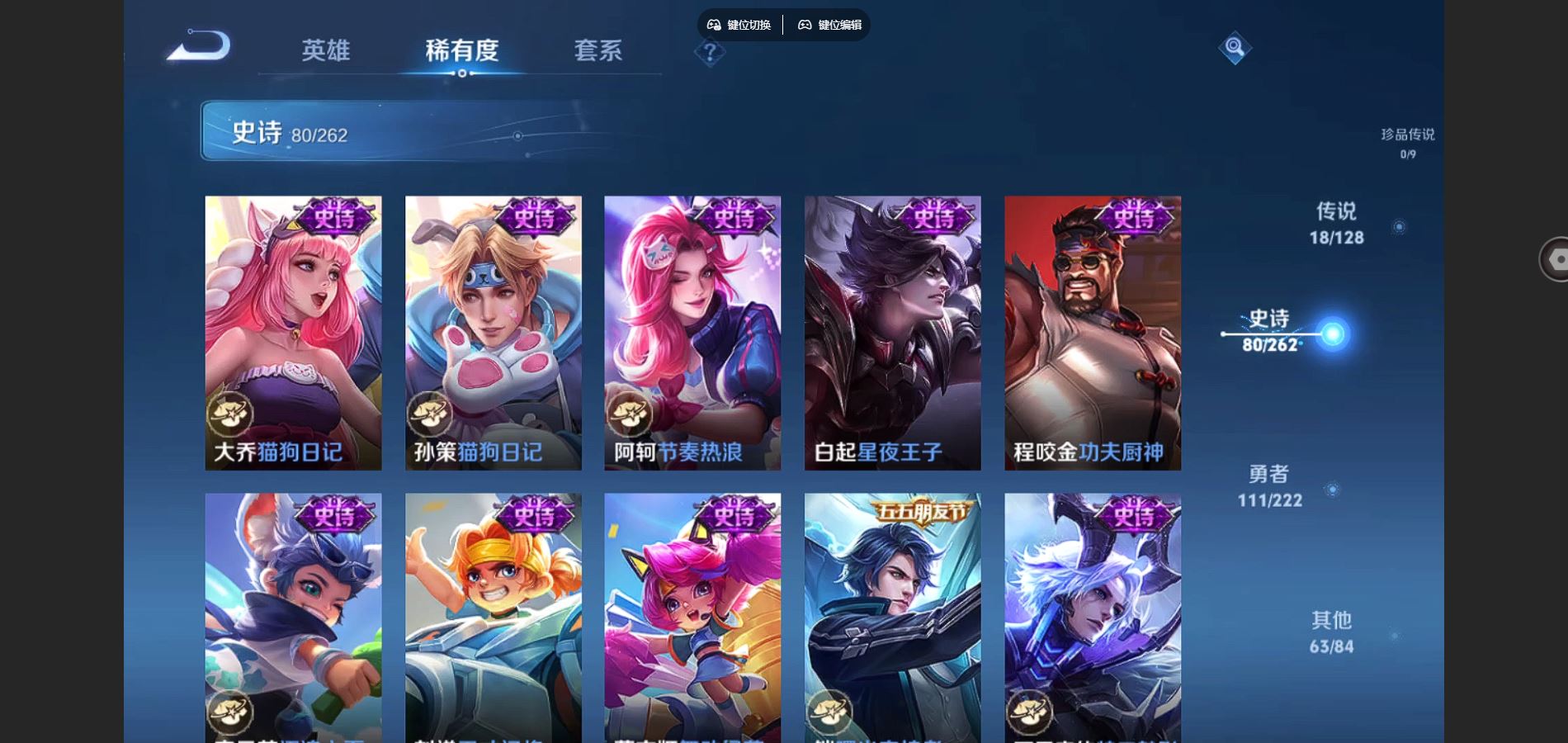 WZCMW3295294王者荣耀账号详情图18