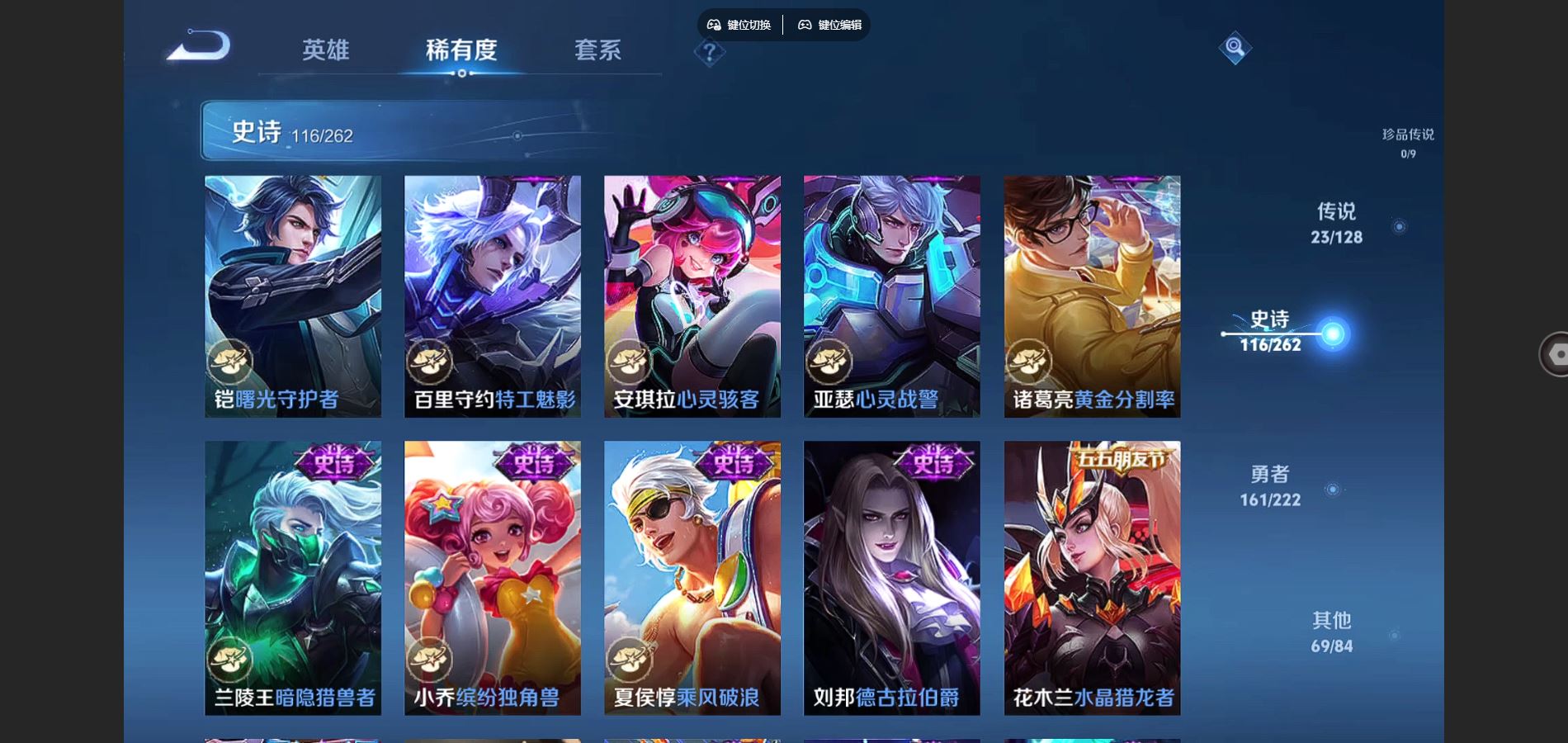 WZCMW3295321王者荣耀账号详情图14
