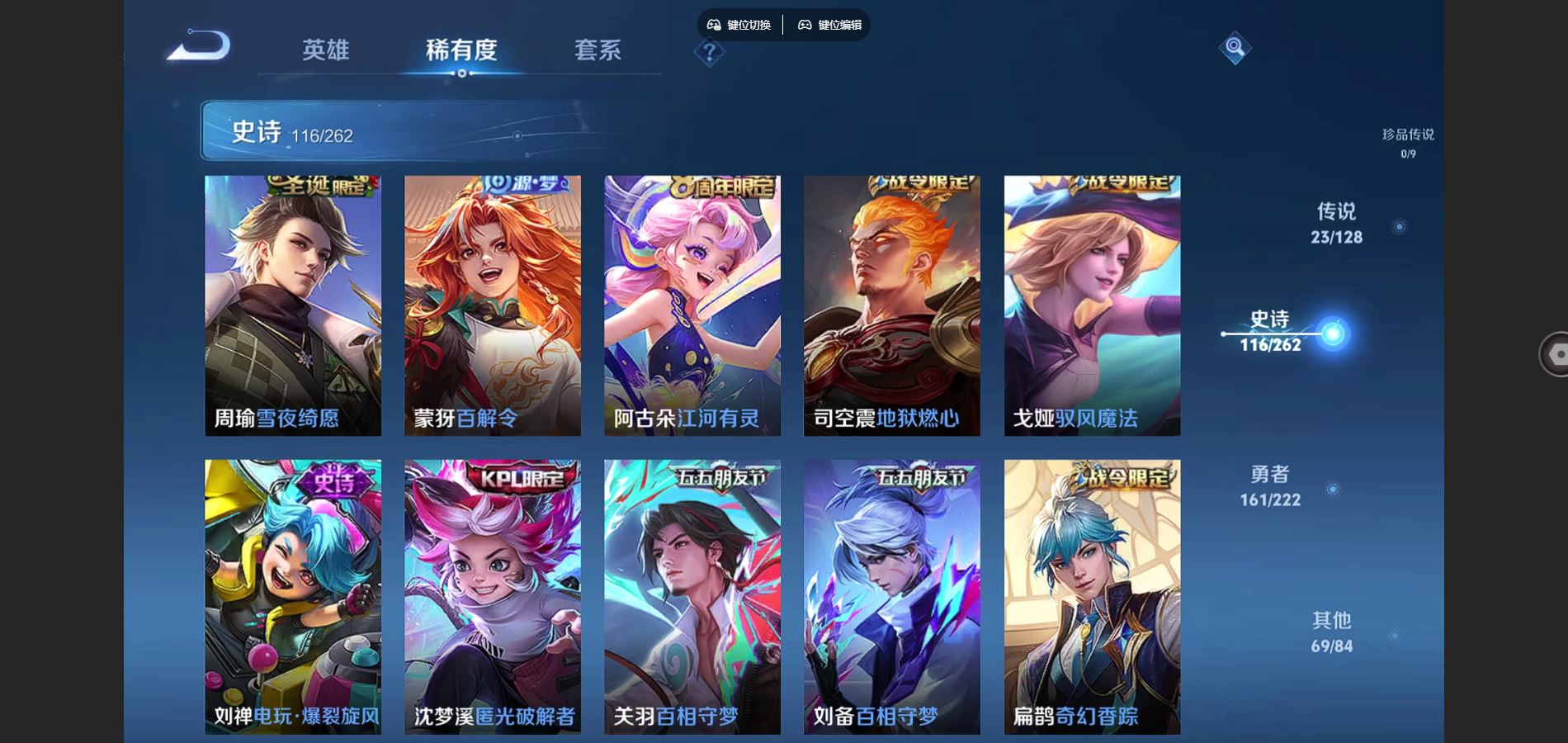 WZCMW3295321王者荣耀账号详情图12