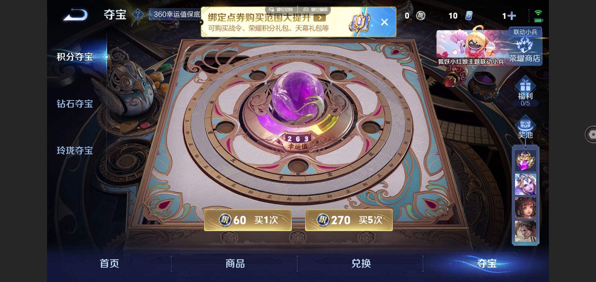 WZCMW3295321王者荣耀账号详情图24