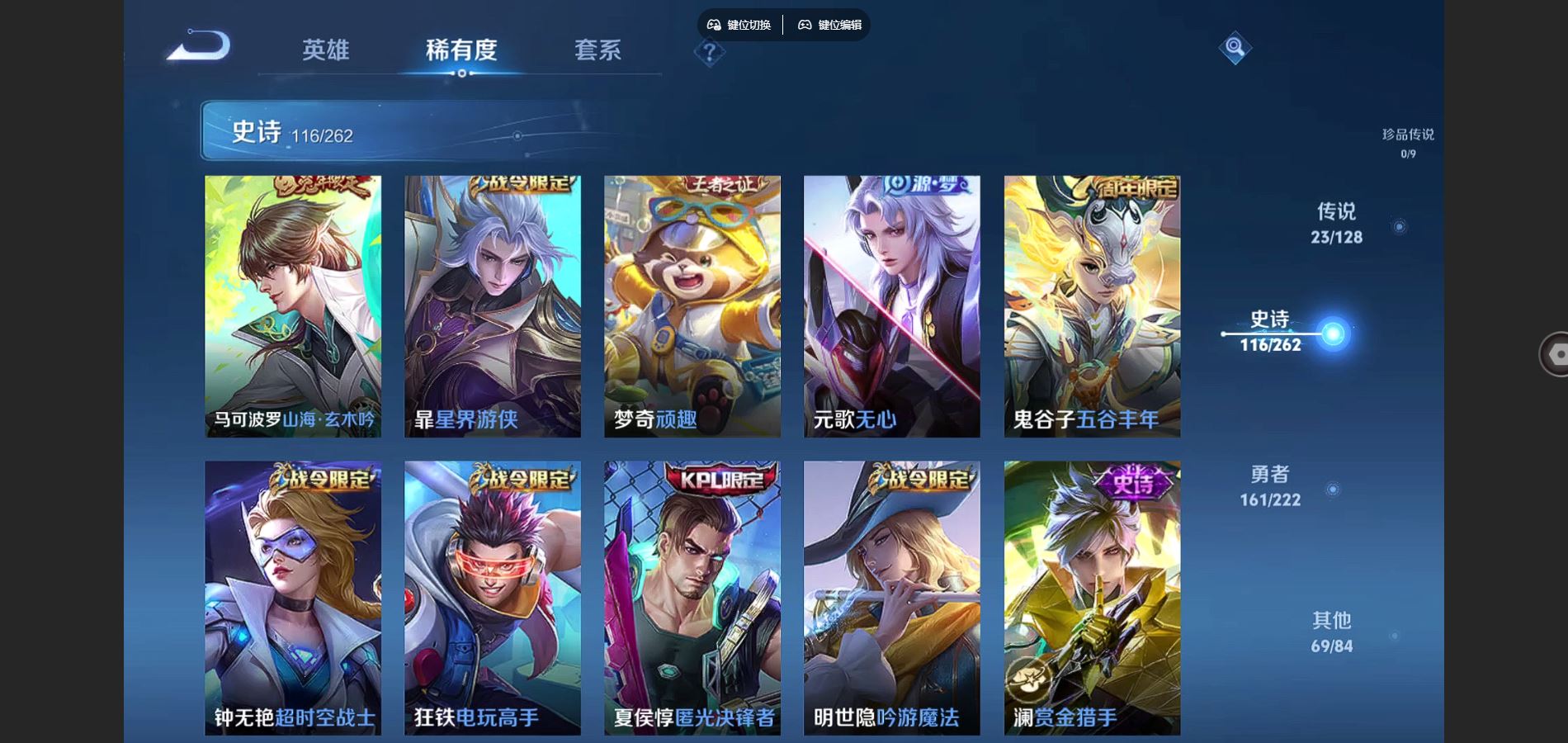 WZCMW3295321王者荣耀账号详情图20